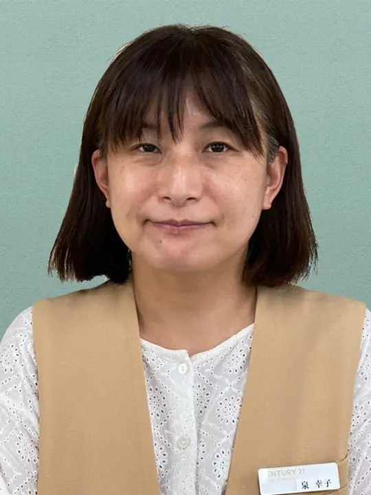 泉 幸子
